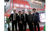 上海电子展博会